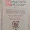 GENEALOGIAS DE SANTA FE DE BOGOTA 10 TOMOS