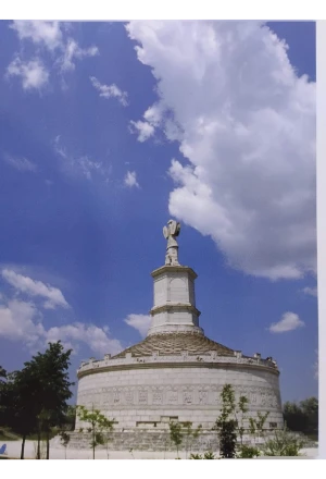 ROMANIA