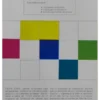 CAJITA ETICA VALORES UNIVERSALES PARA ADOLESCENTES