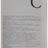 DICCIONARIO TECNICO AKAL DE CONSERVACION Y RESTAURACION DE BIENES CULTURALES ESPAÑOL-ALEMAN-INGLES-ITALIANO-FRANCES