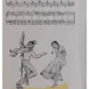 CANCION7.jfif EL CANCIONERO DE ANTIOQUIA FOLKLORE ANTIOQUIA CALDAS